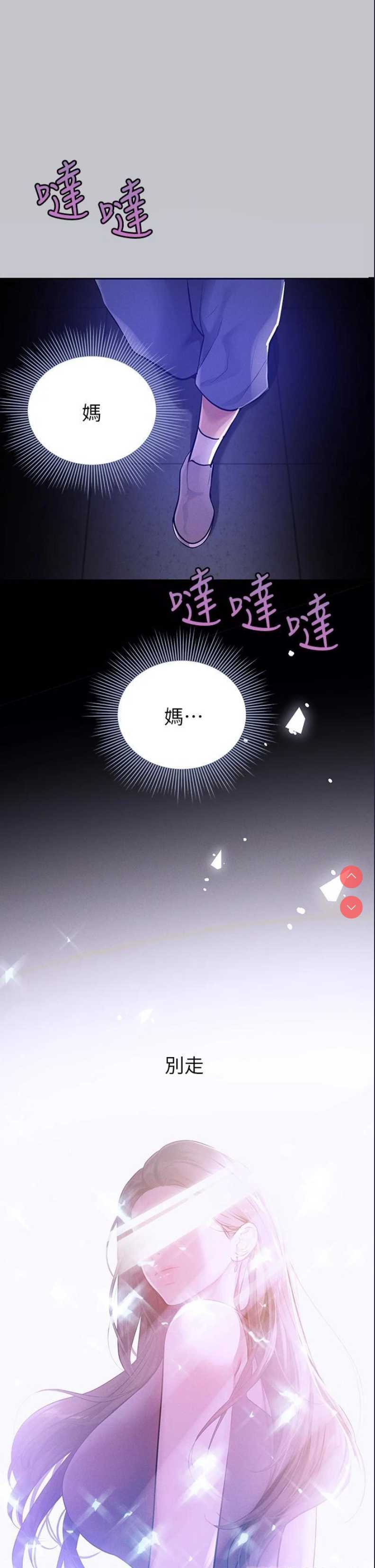 富家女姐姐