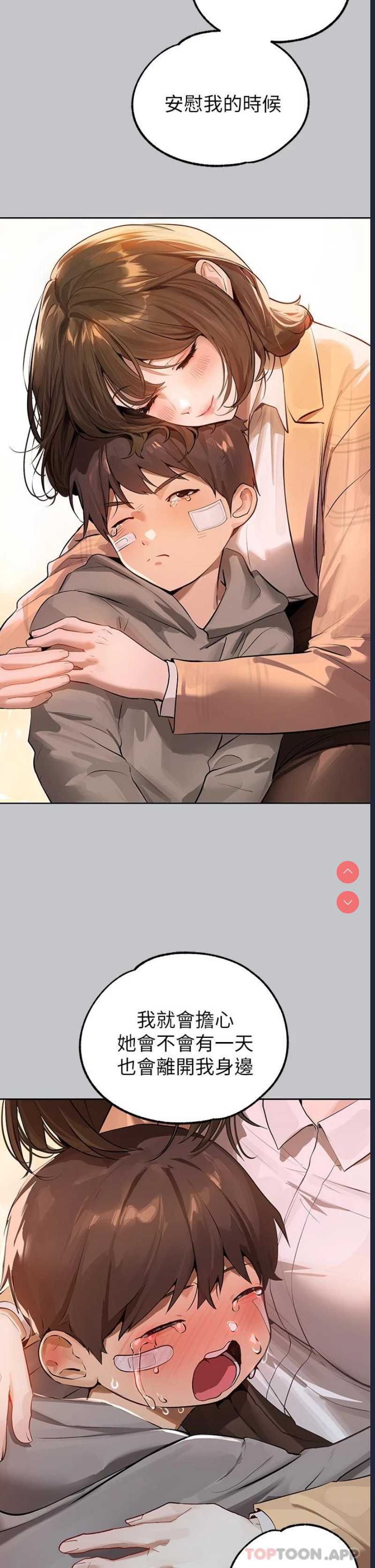 富家女姐姐