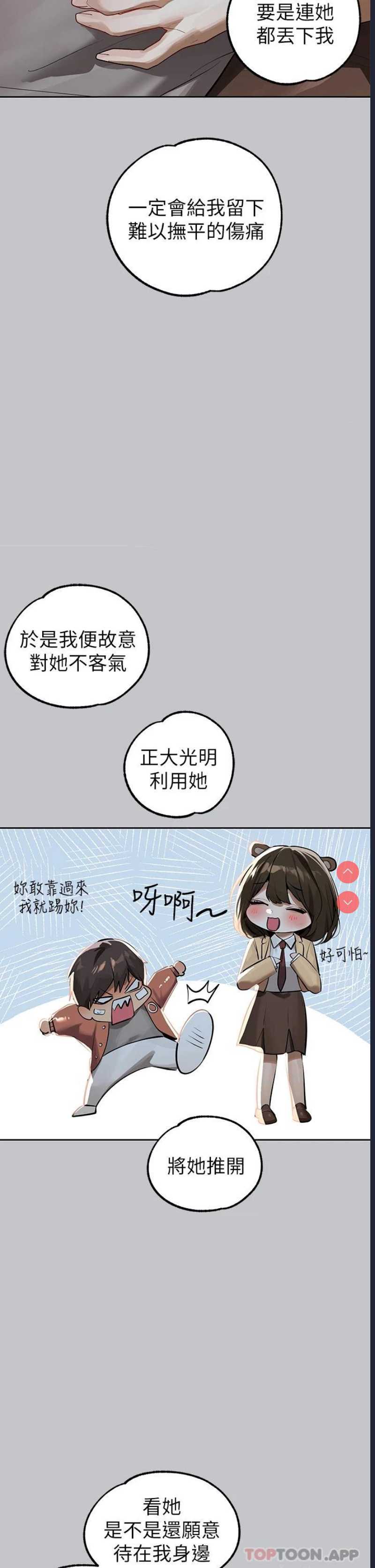 富家女姐姐