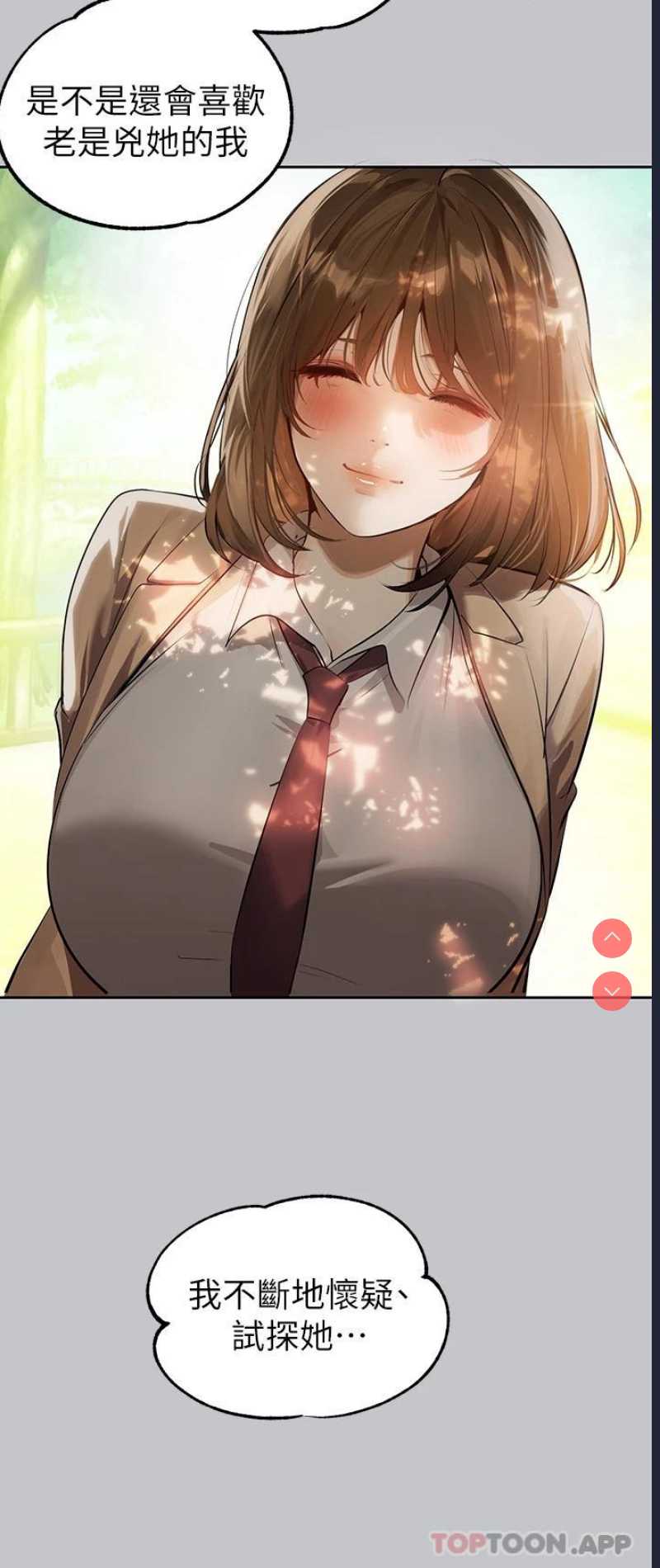 富家女姐姐