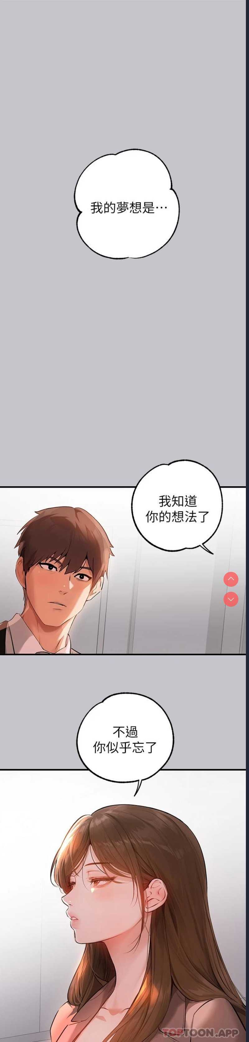 富家女姐姐