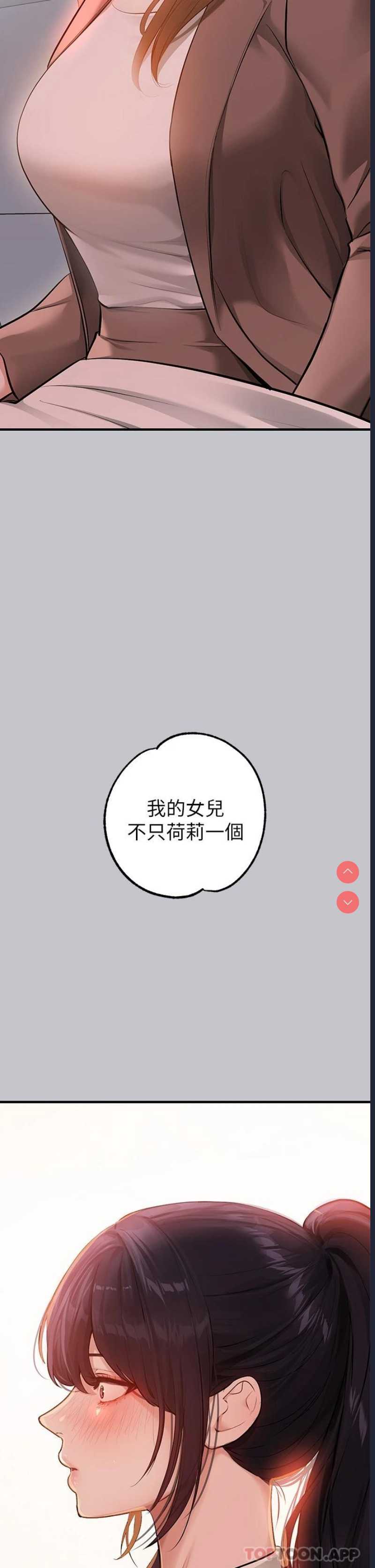 富家女姐姐