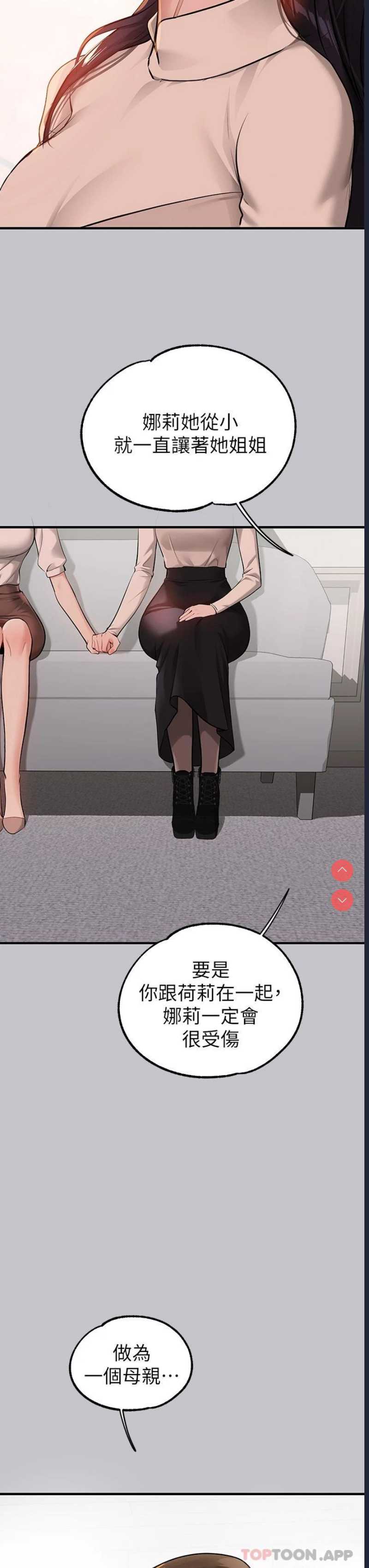 富家女姐姐