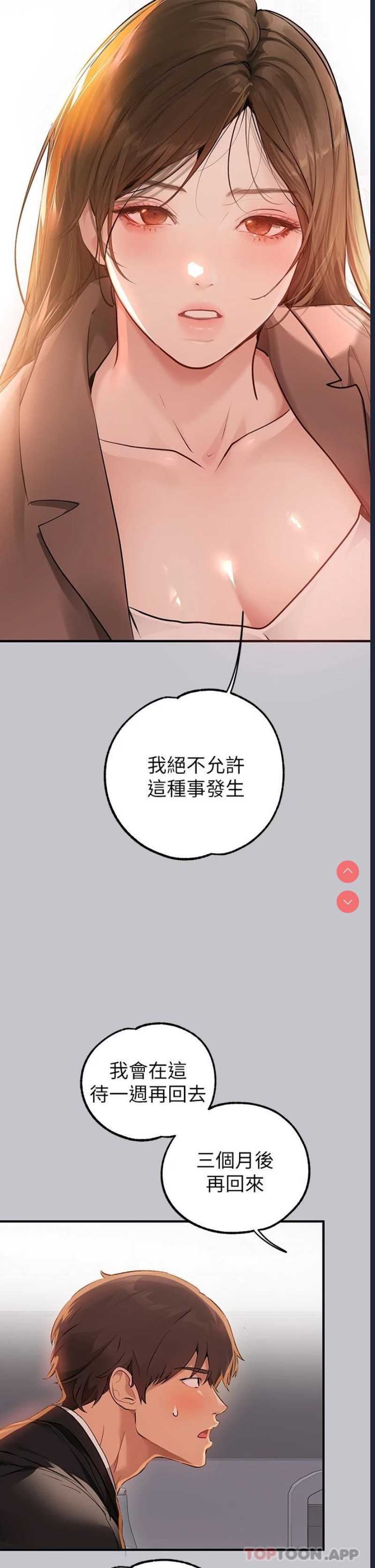 富家女姐姐