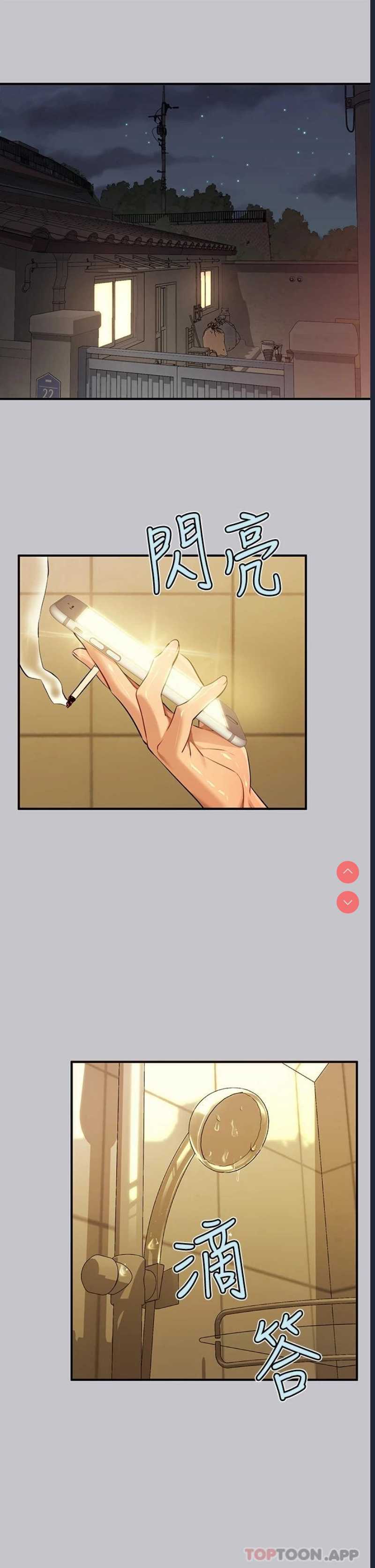 富家女姐姐