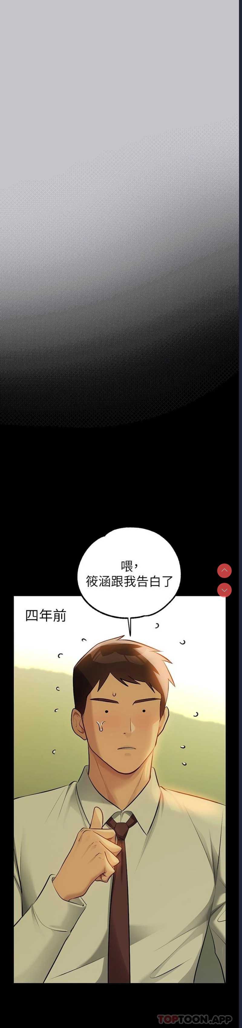 富家女姐姐