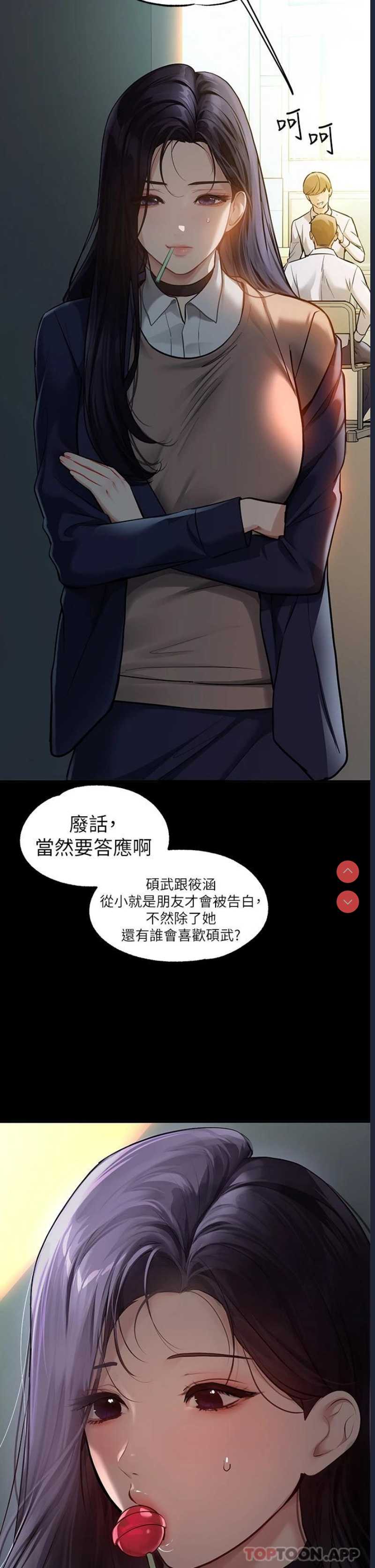 富家女姐姐