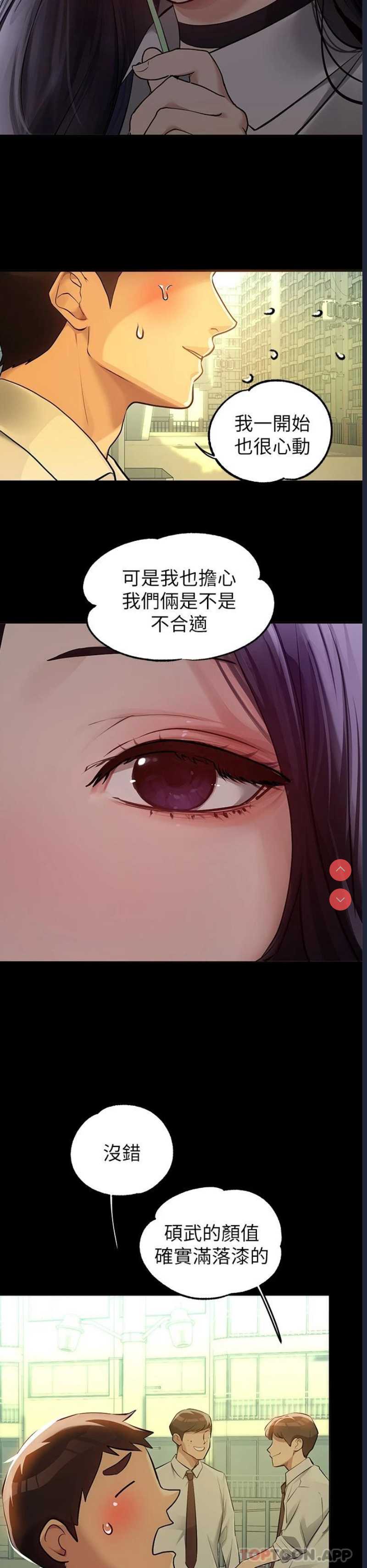 富家女姐姐