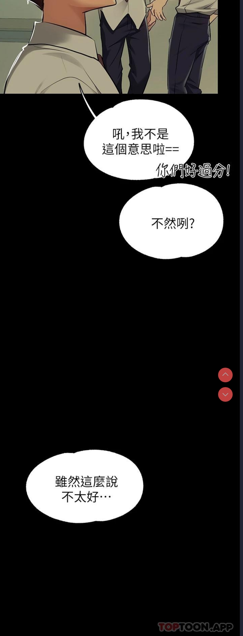 富家女姐姐