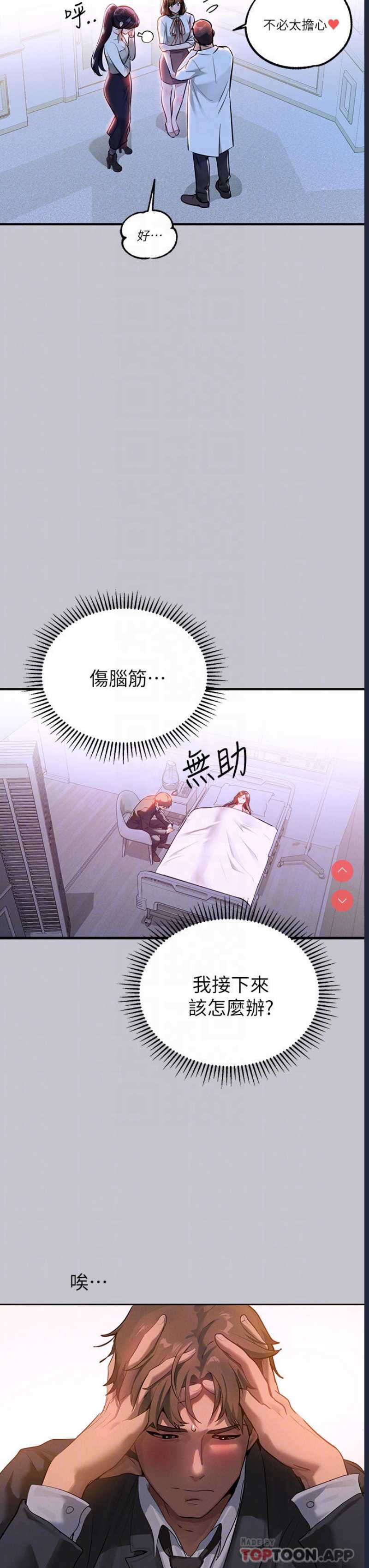 富家女姐姐