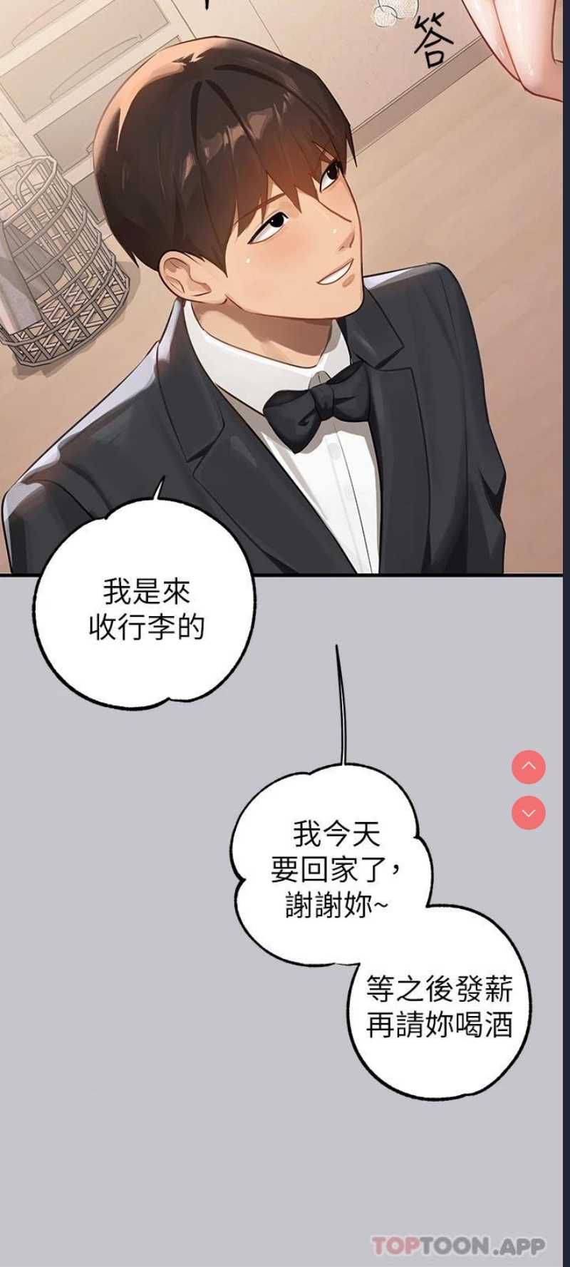 富家女姐姐