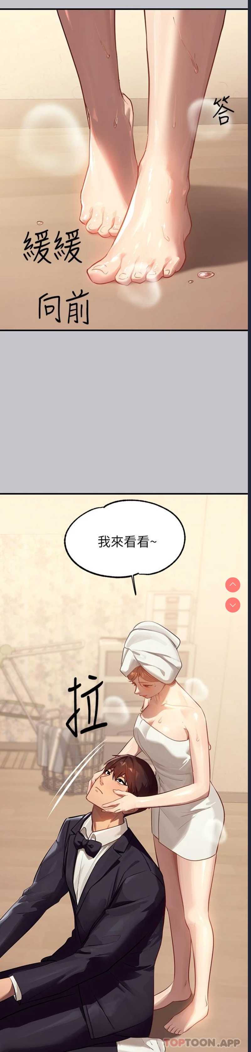 富家女姐姐