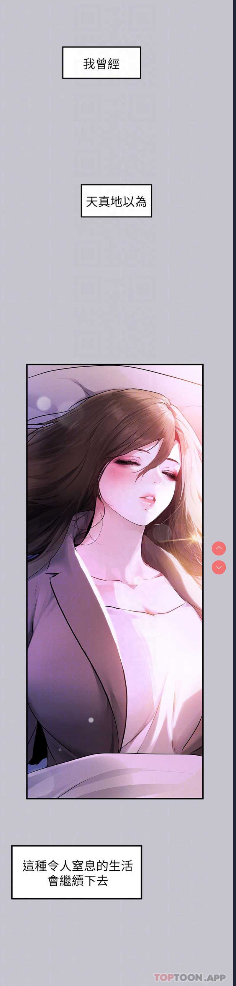 富家女姐姐
