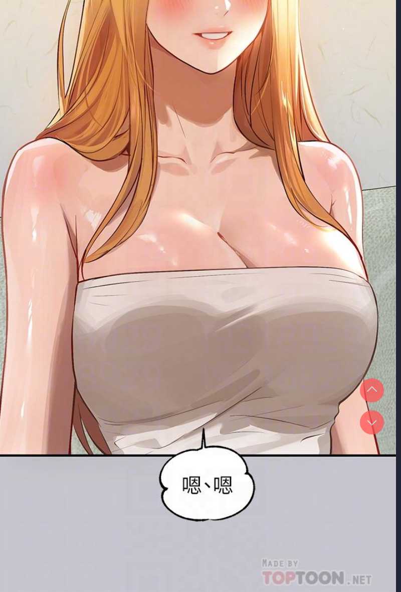 富家女姐姐
