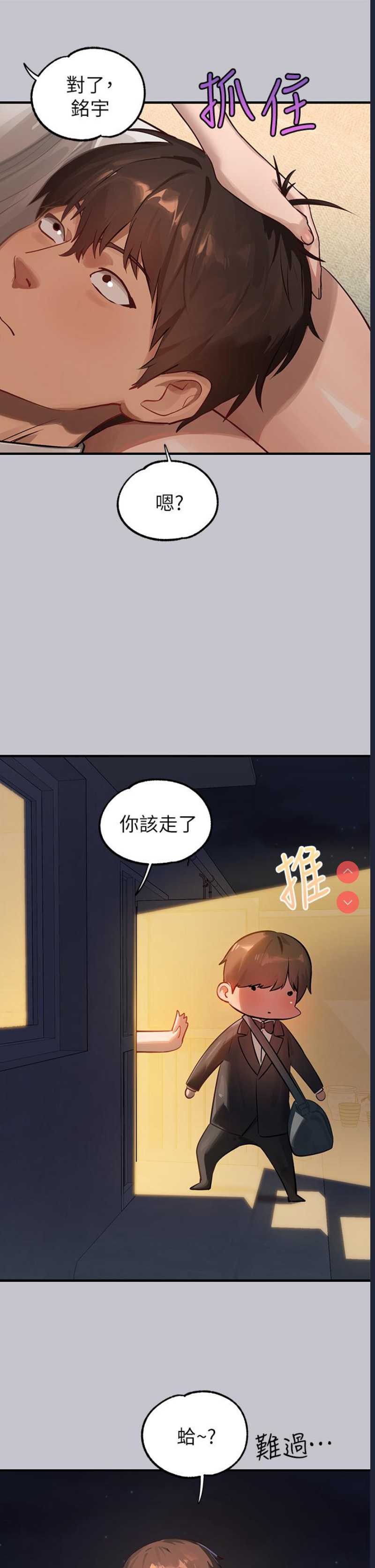 富家女姐姐