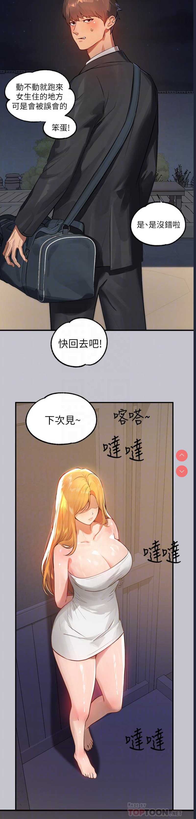 富家女姐姐