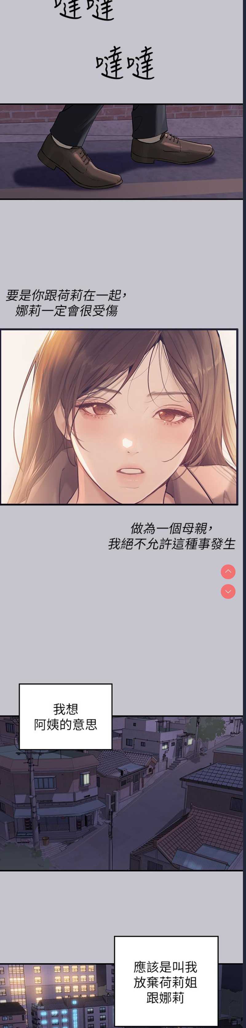 富家女姐姐