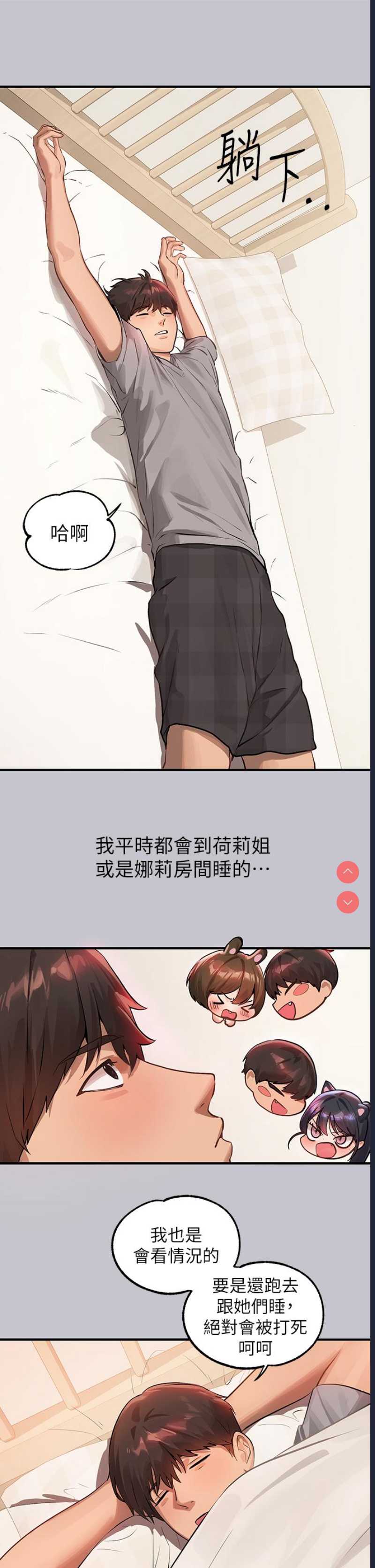 富家女姐姐