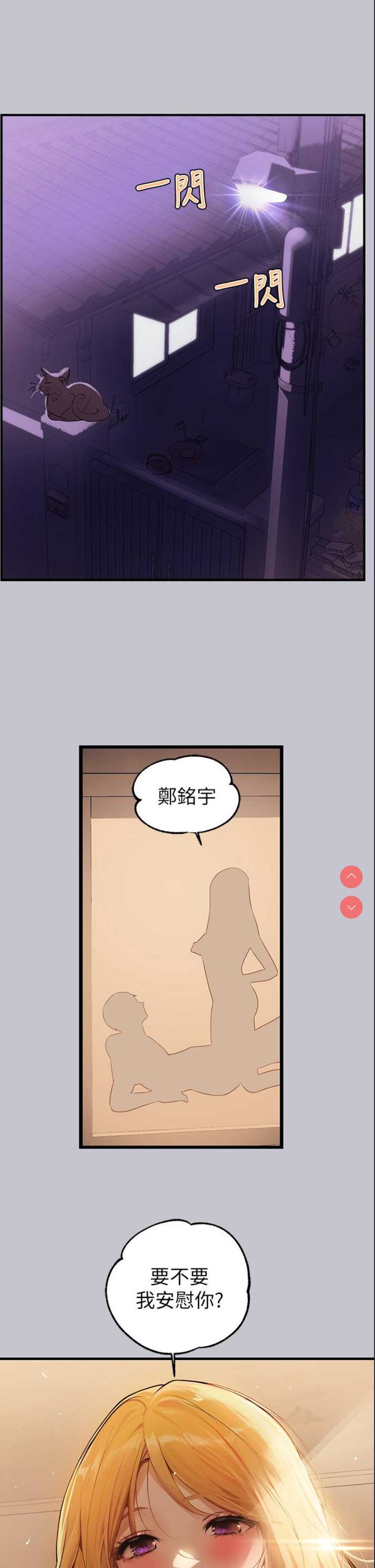 富家女姐姐