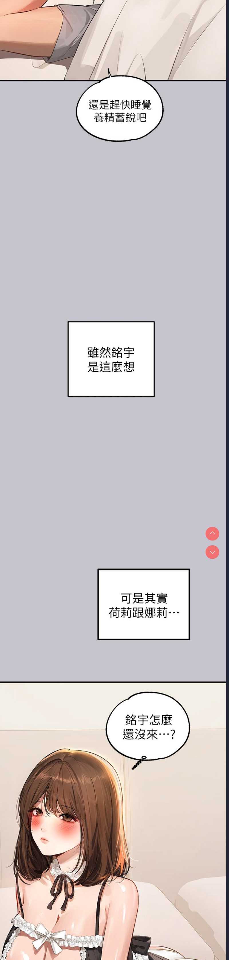 富家女姐姐