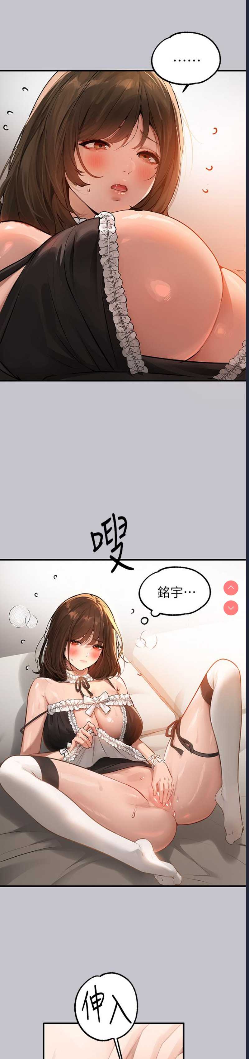 富家女姐姐