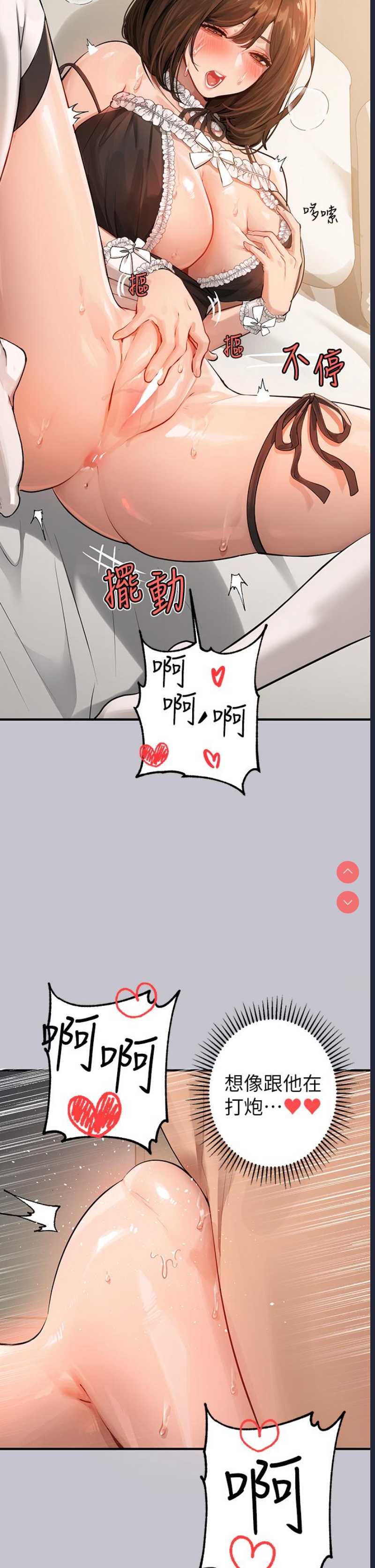 富家女姐姐
