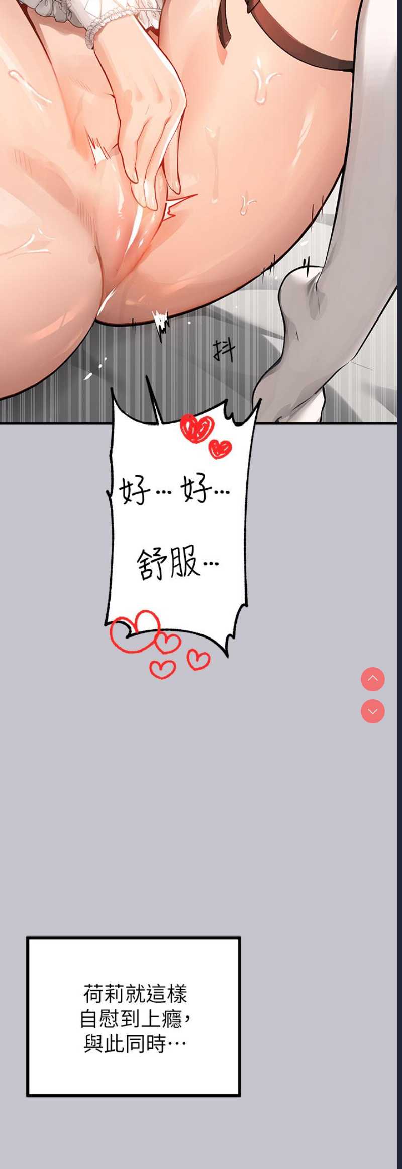 富家女姐姐