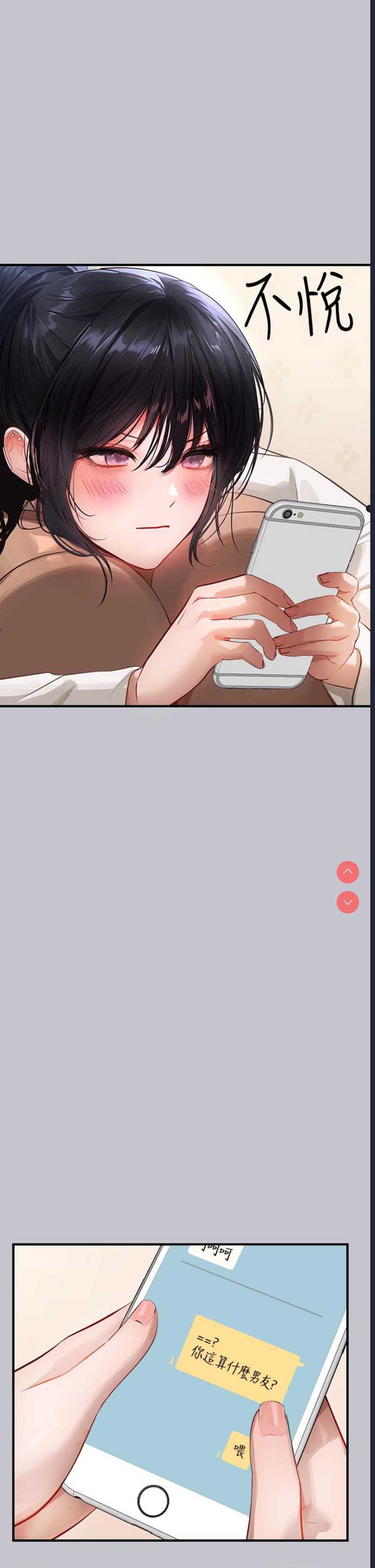 富家女姐姐