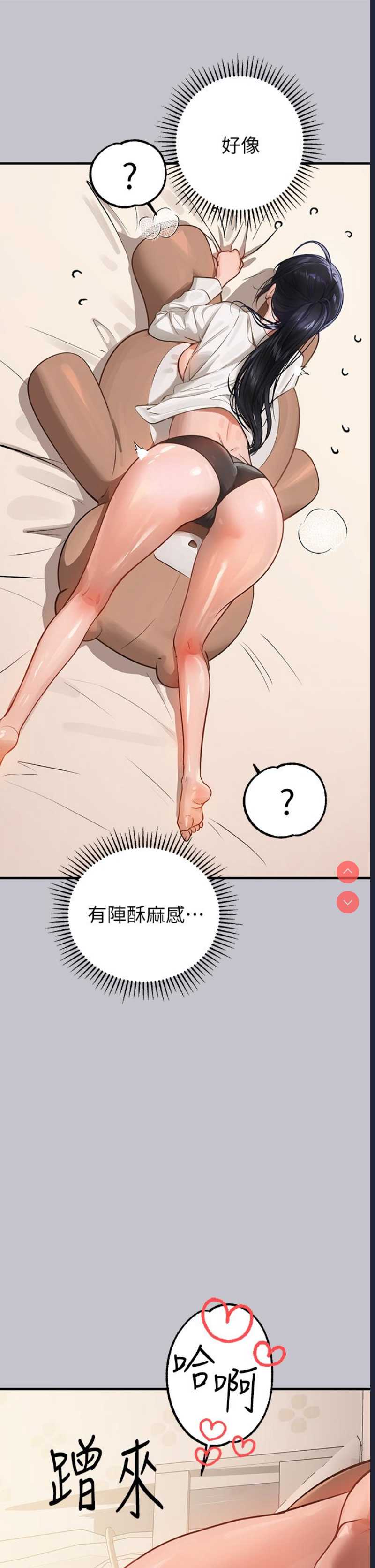 富家女姐姐
