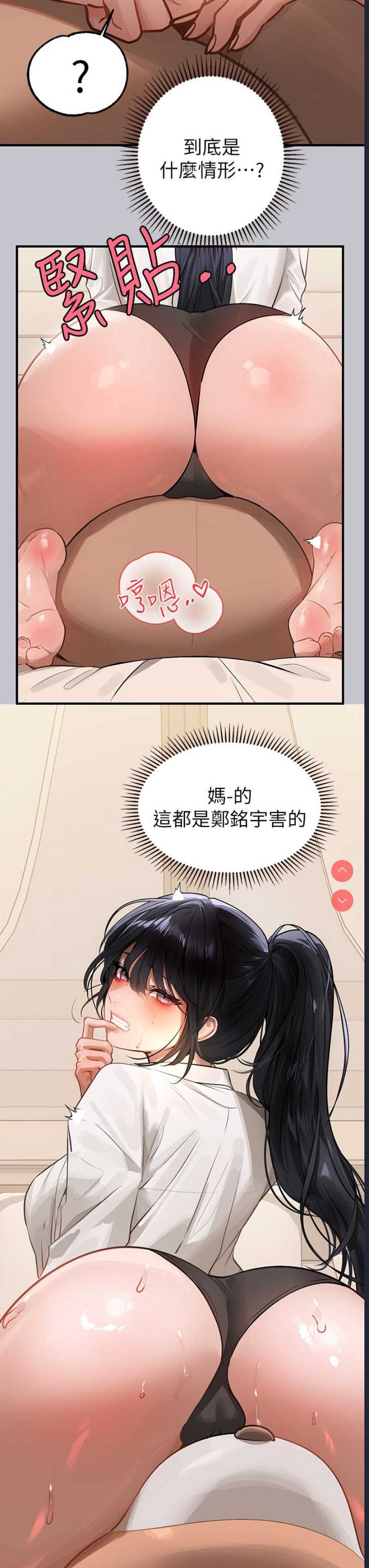 富家女姐姐