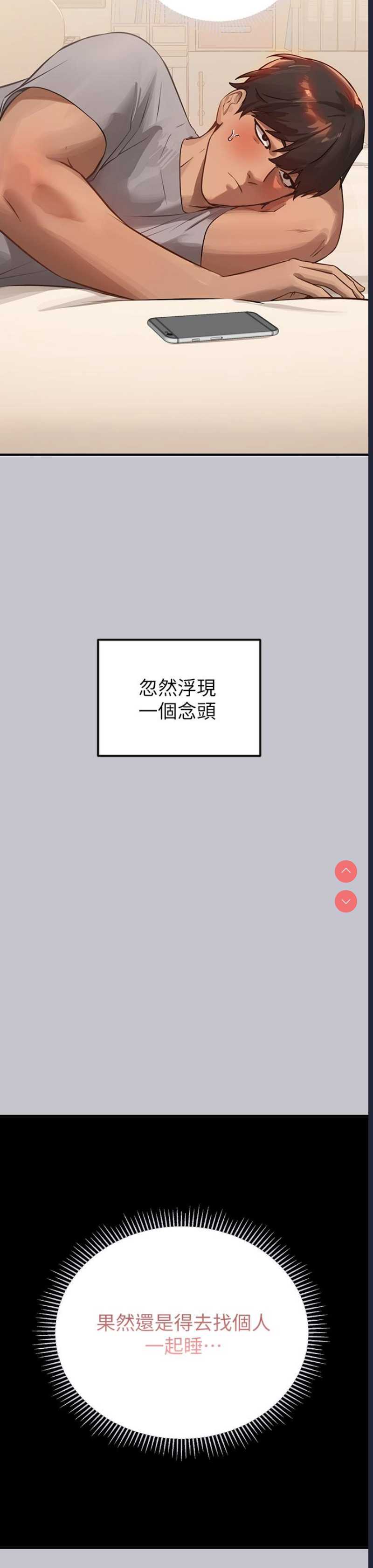 富家女姐姐