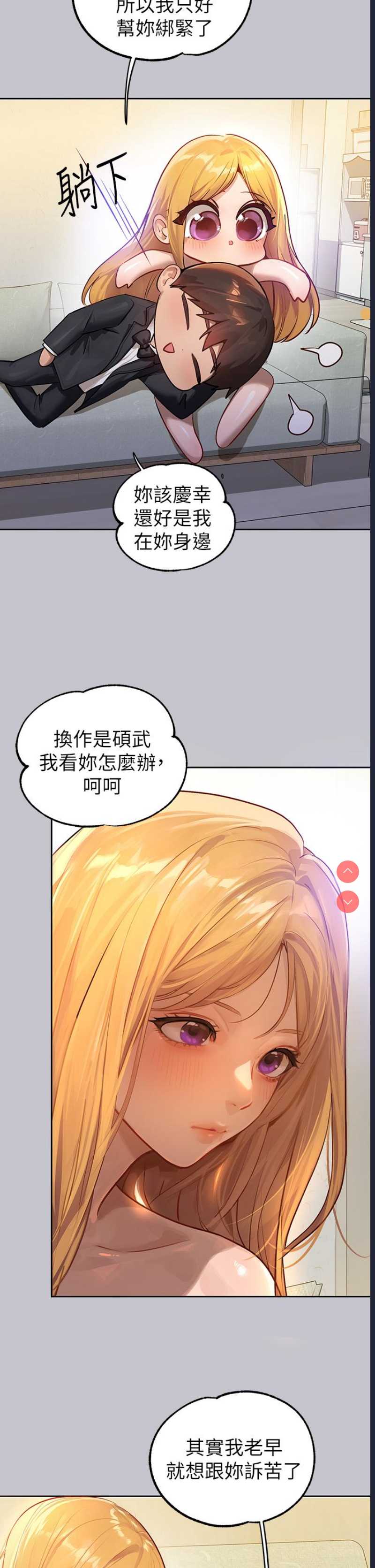 富家女姐姐