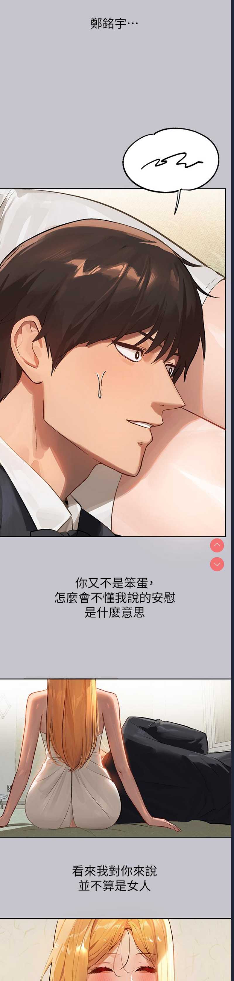 富家女姐姐