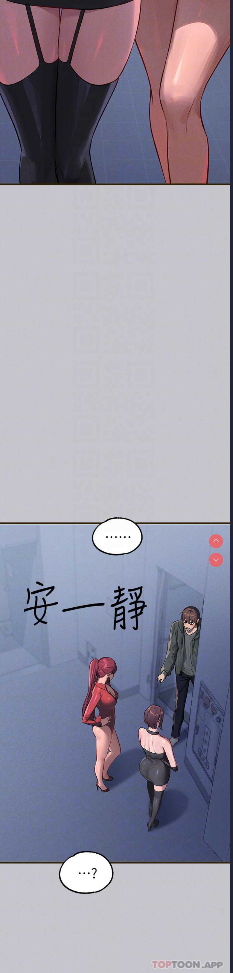 富家女姐姐