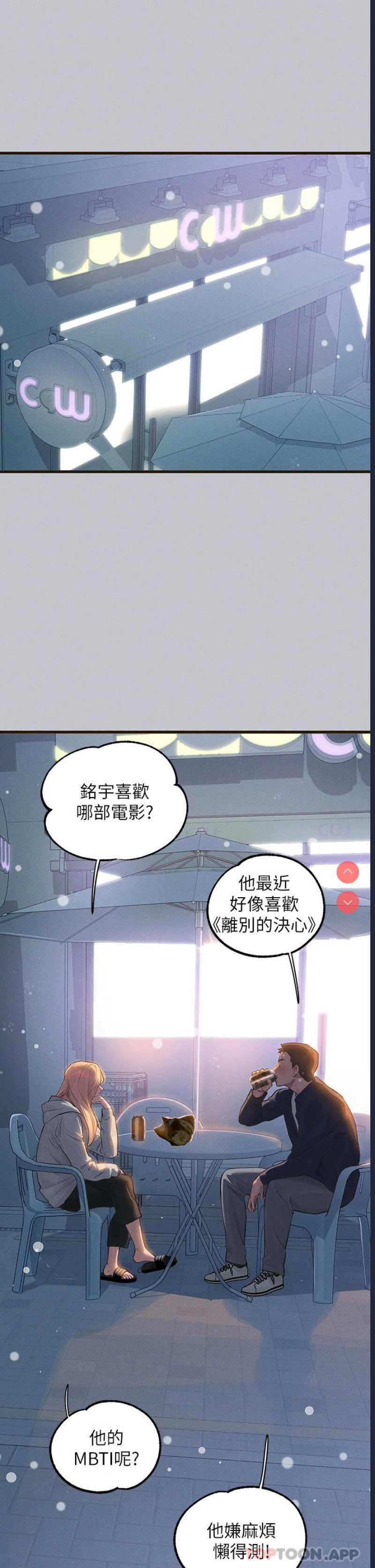富家女姐姐