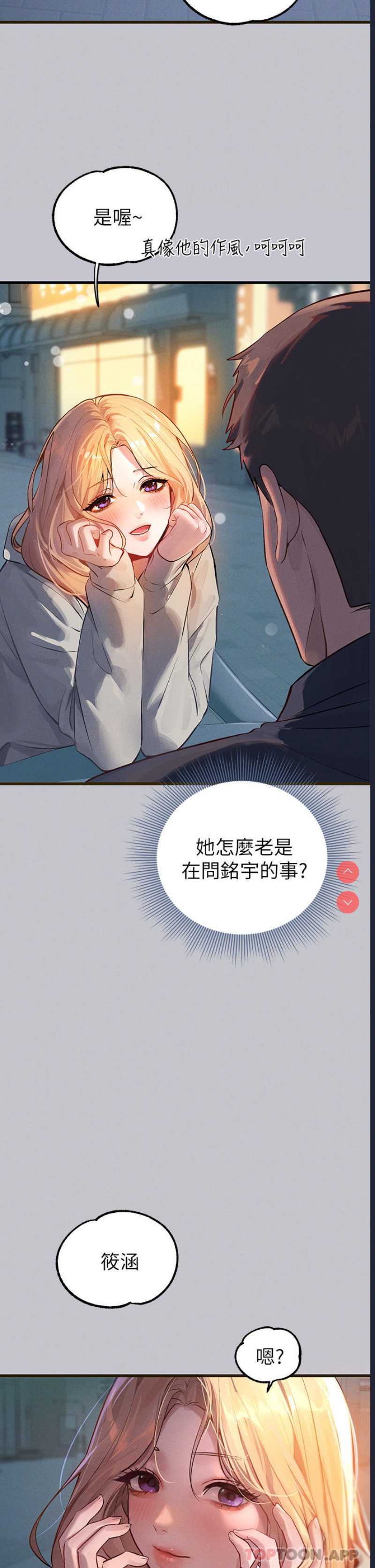 富家女姐姐