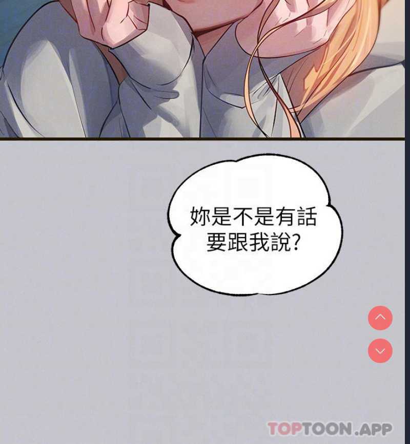 富家女姐姐