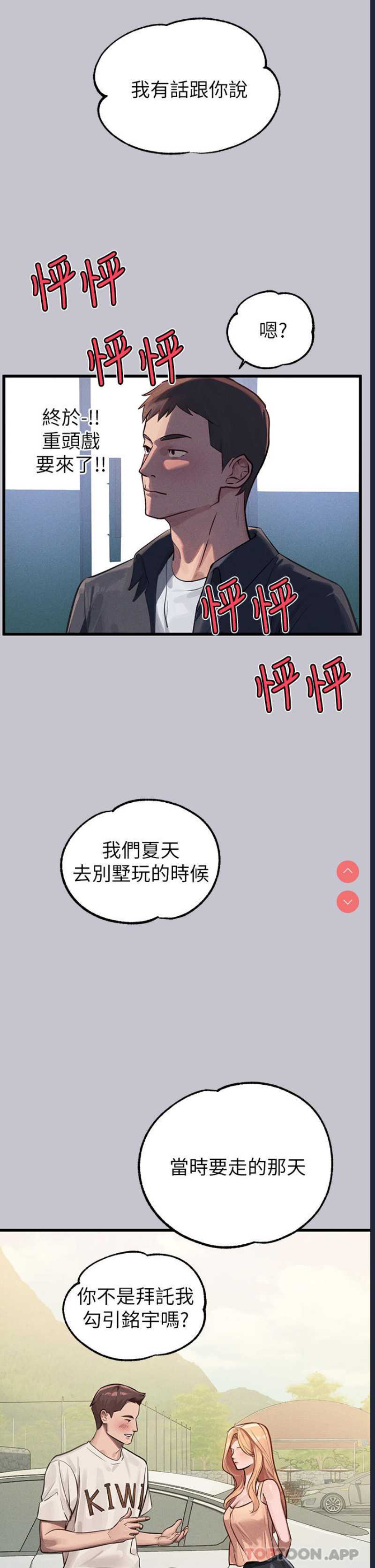 富家女姐姐
