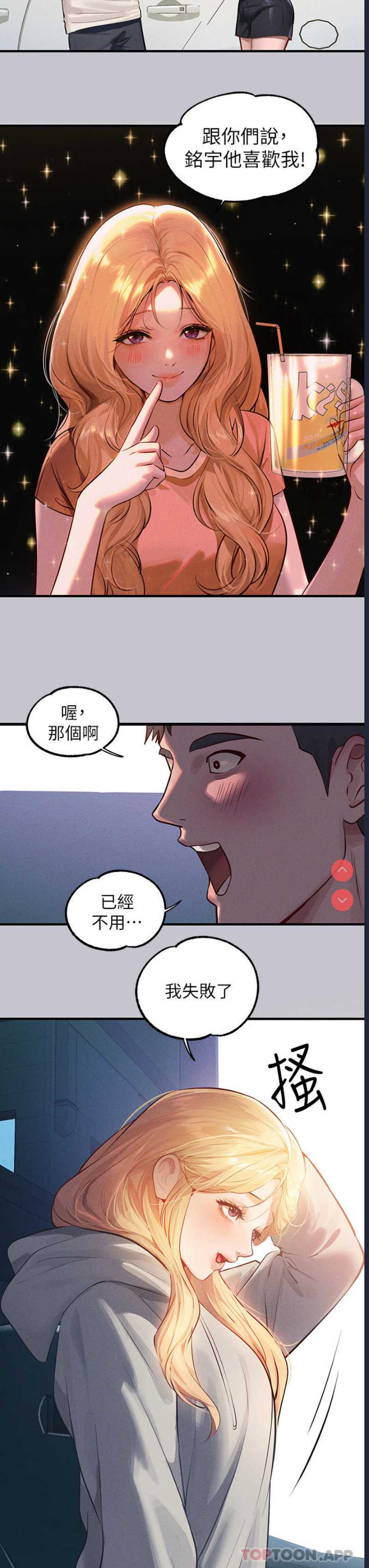 富家女姐姐