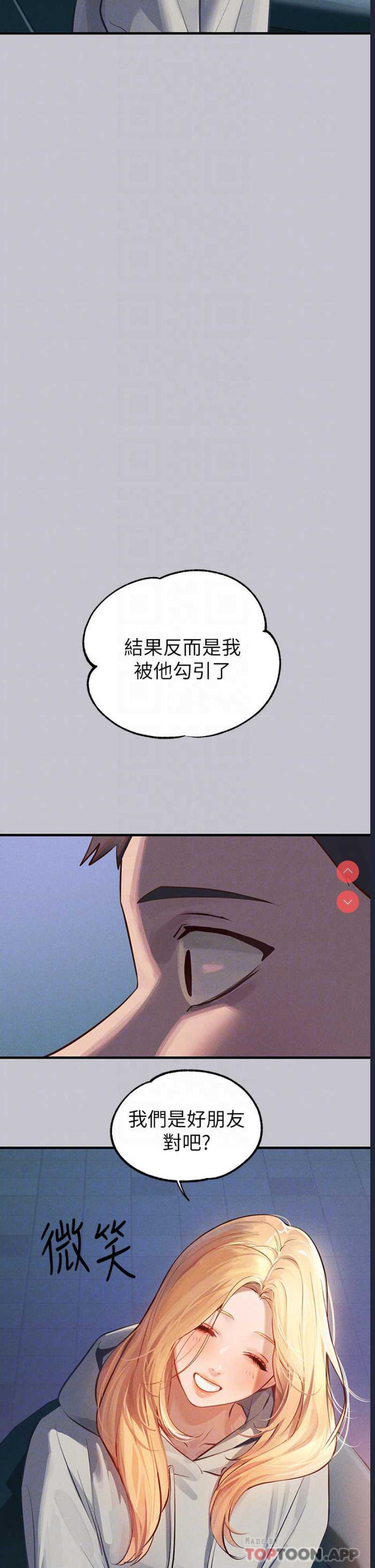 富家女姐姐