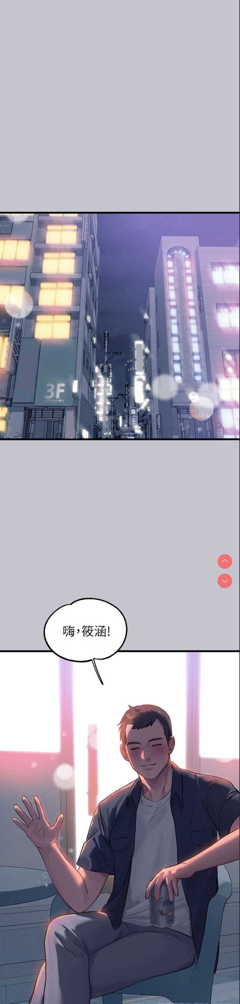 富家女姐姐