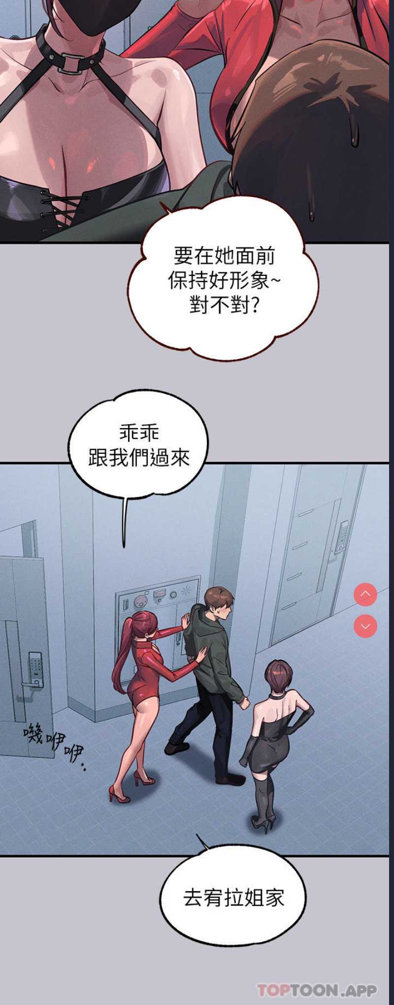 富家女姐姐