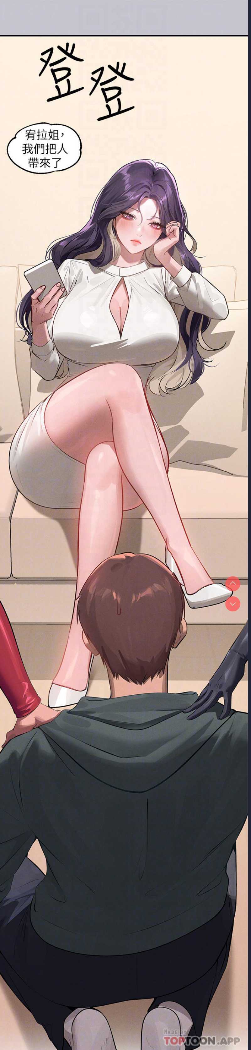 富家女姐姐
