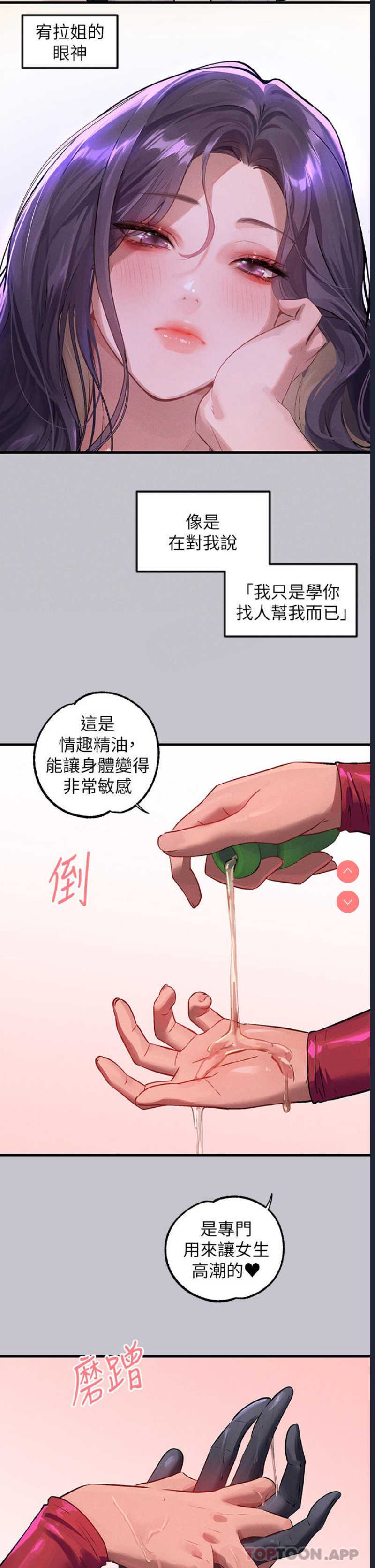富家女姐姐