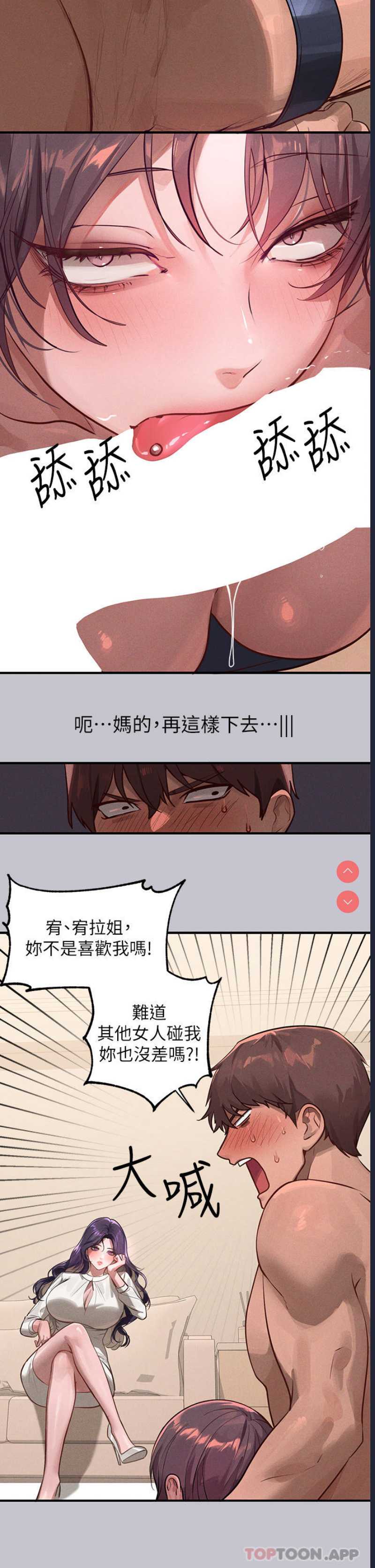 富家女姐姐