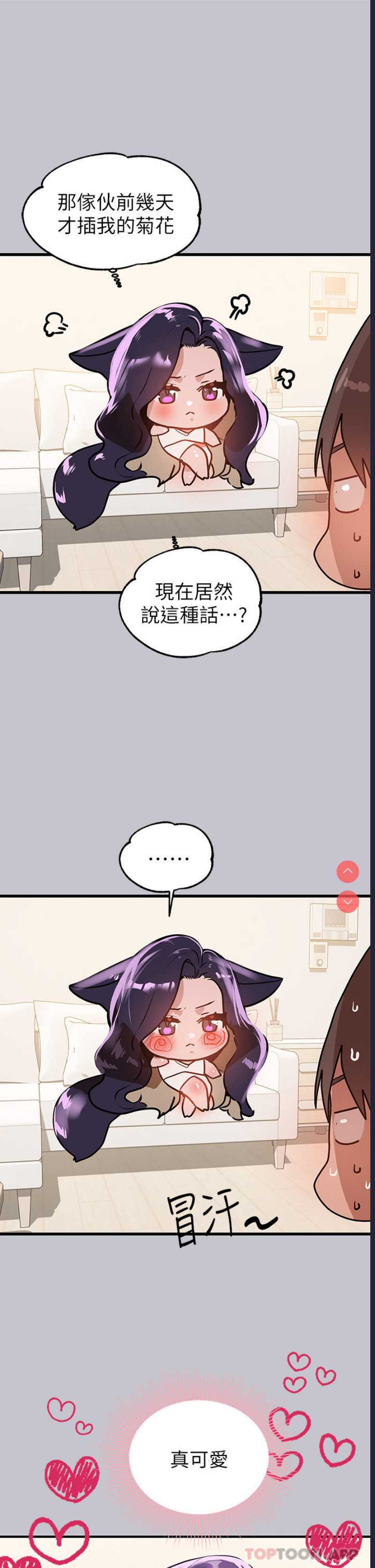 富家女姐姐