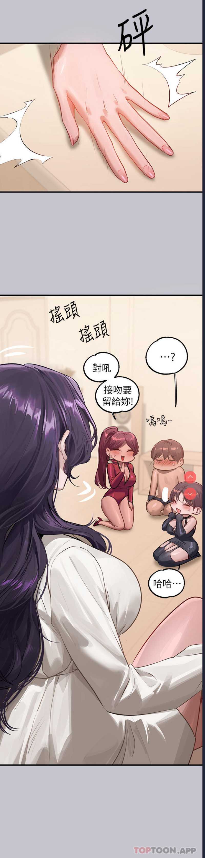 富家女姐姐