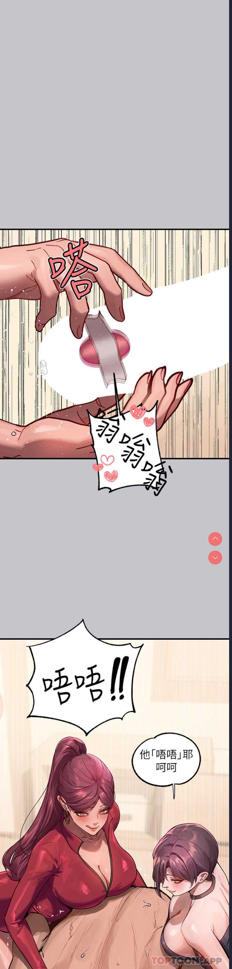 富家女姐姐