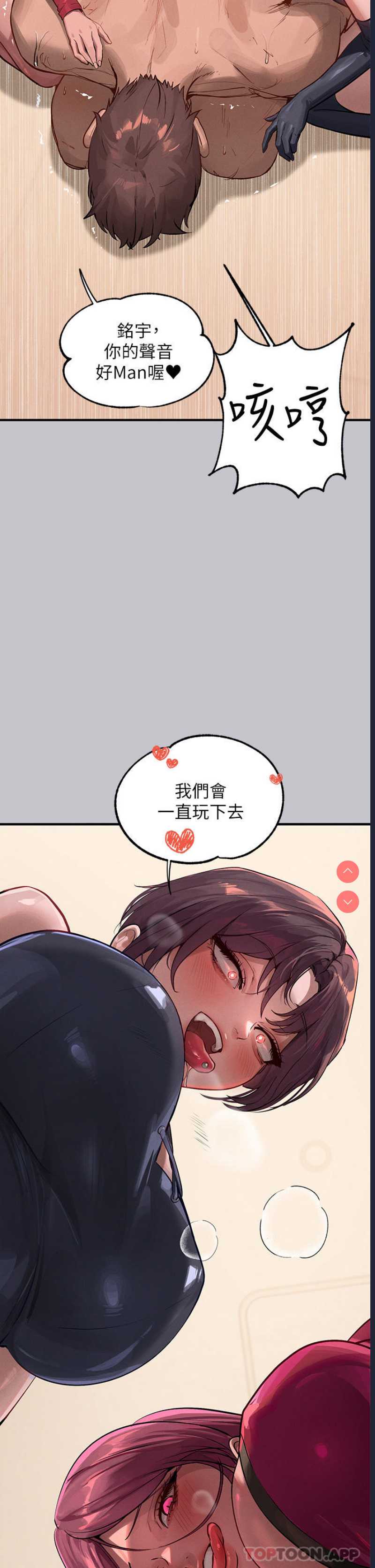 富家女姐姐