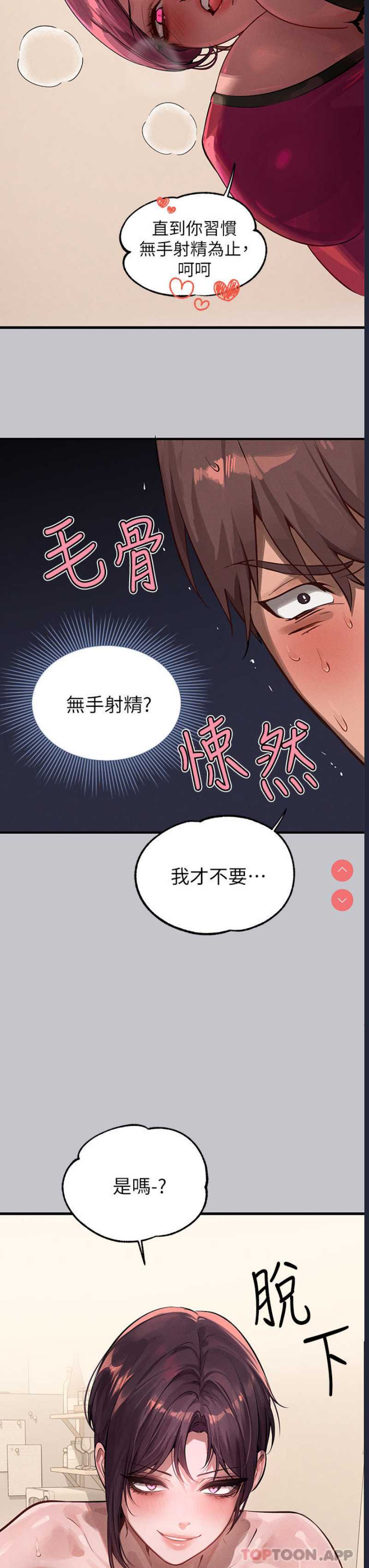 富家女姐姐
